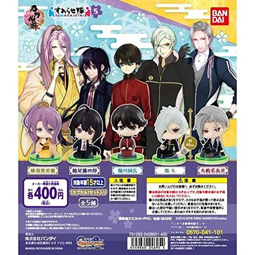 Touken Ranbu - Online - Hizamaru - Suwarase Team - Touken Ranbu Online Suwarase Team Five Edition (Bandai)