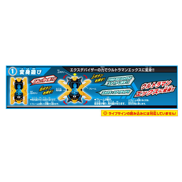 Ultraman X Legend Ultra Transformation Series X Devizer - Image 3