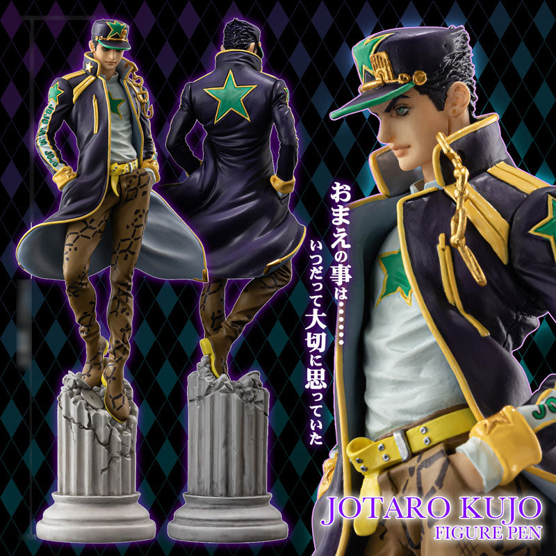 Jojo no Kimyou na Bouken - Stone Ocean - Kujo Jotaro - Ball Pen - Figure Pen (Medicos Entertainment, Sentinel) - Image 7