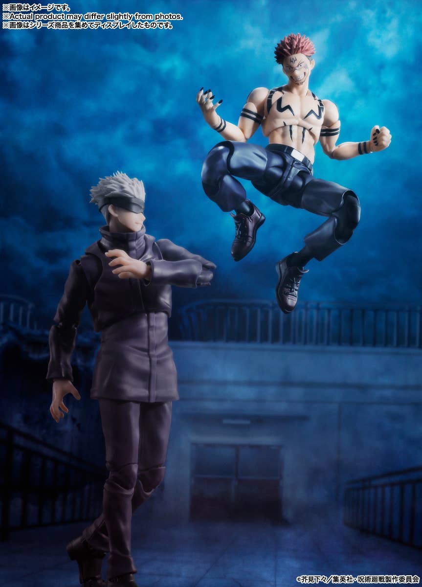 Jujutsu Kaisen - Sukuna - S.H.Figuarts (Bandai Spirits) - Image 9