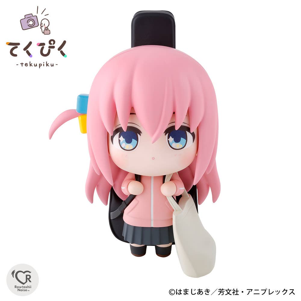 Bocchi the Rock! - Gotoh Hitori - Tekupiku (Bandai Spirits) - Image 4