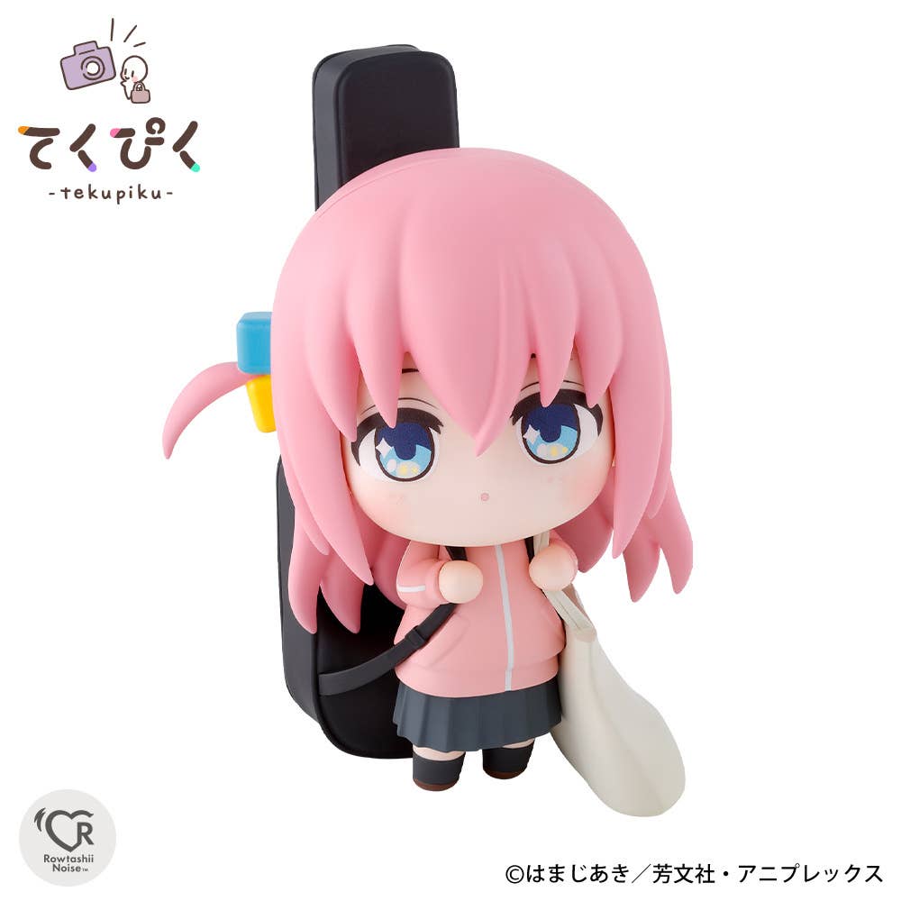 Bocchi the Rock! - Gotoh Hitori - Tekupiku (Bandai Spirits) - Image 6