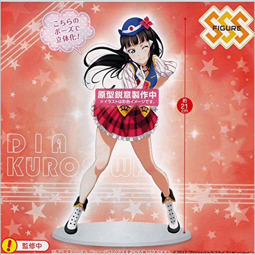 Love Live! Sunshine!! - Kurosawa Dia - Super Special Series - Happy Party Train