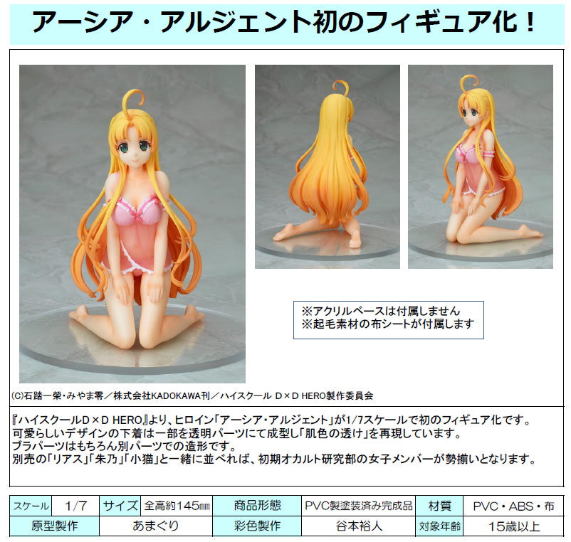 High School DxD Hero - Asia Argento - 1/7 - Lingerie Ver. (Bell Fine) - Image 2