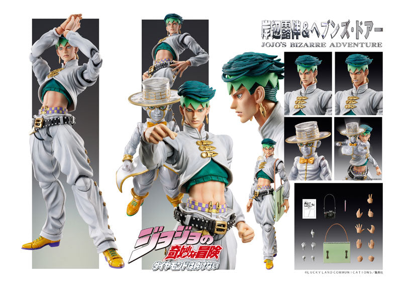 Diamond wa Kudakenai - Jojo no Kimyou na Bouken - Heaven's Door - Kishibe Rohan - Super Action Statue (#29) (Medicos Entertainment) - Image 7