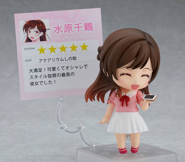 Kanojo, Okarishimasu - Mizuhara Chizuru - Nendoroid (#1473) (Good Smile Company) - Image 5