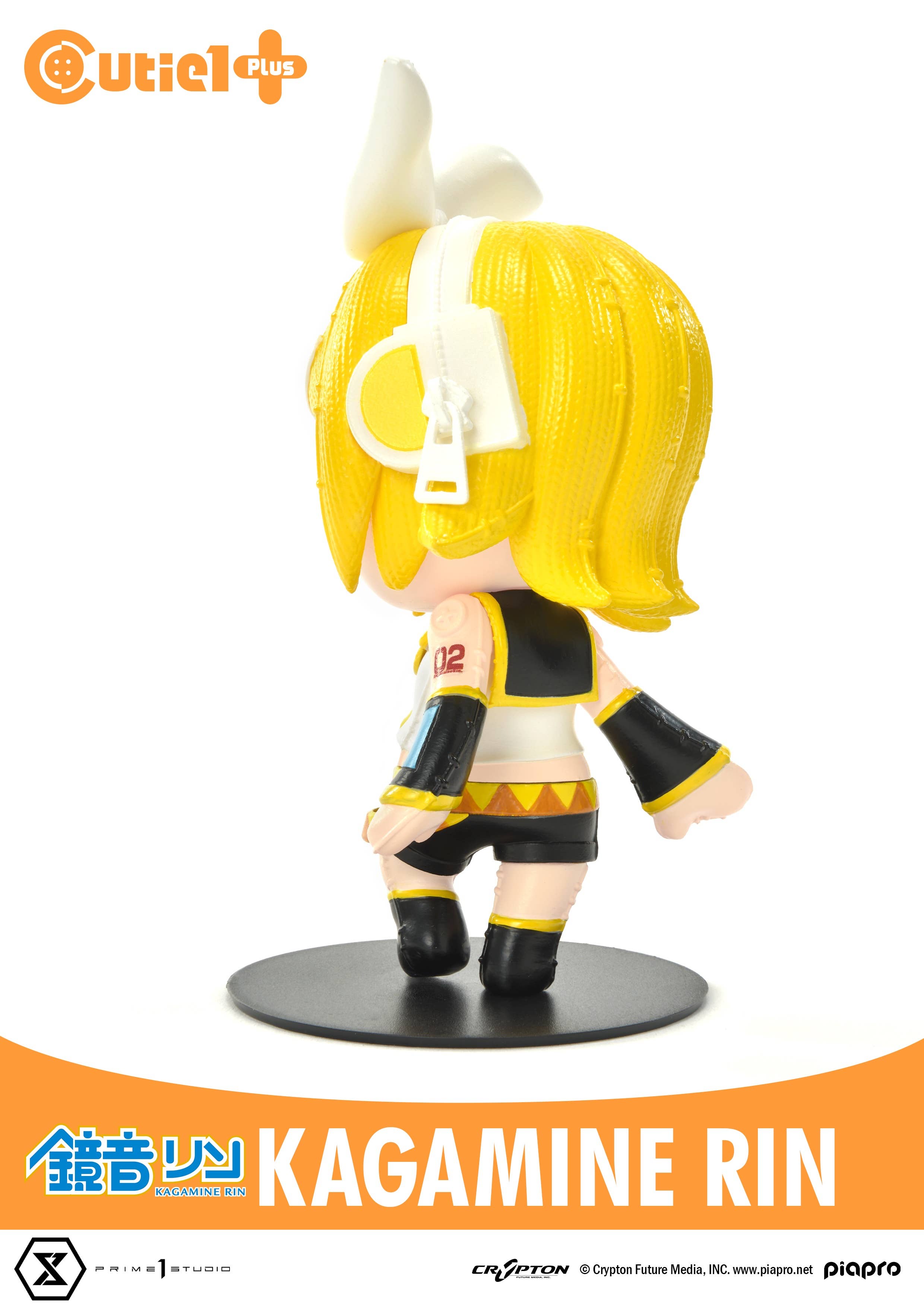 Piapro Characters - Kagamine Rin - Cutie1 Plus (Prime 1 Studio) - Image 2