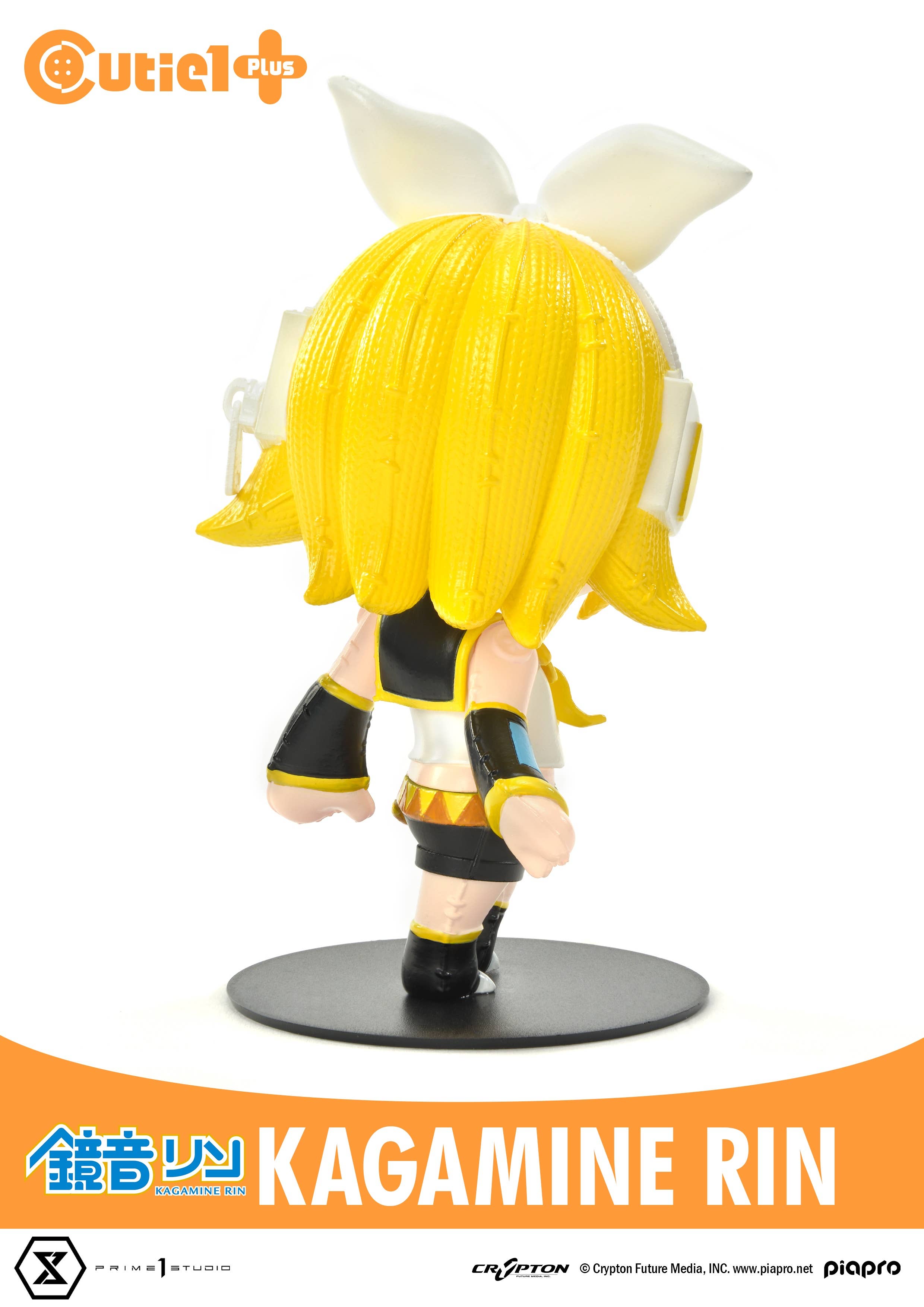 Piapro Characters - Kagamine Rin - Cutie1 Plus (Prime 1 Studio) - Image 3