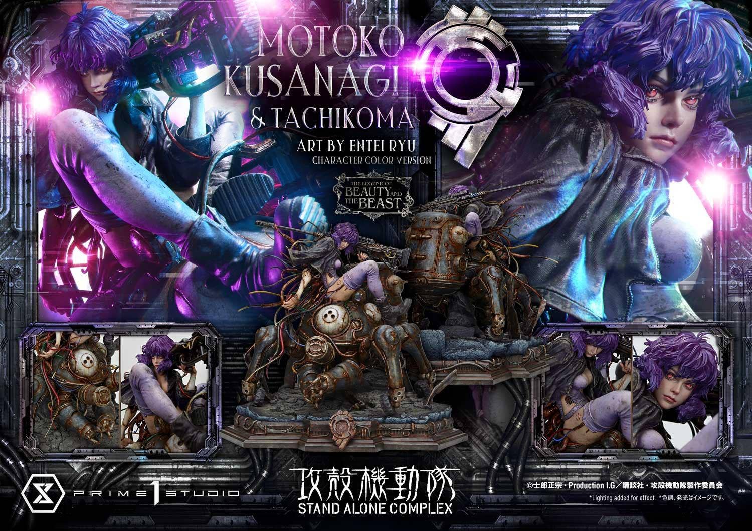 Koukaku Kidotai S.A.C. - Kusanagi Motoko - Tachikoma - The Legend of Beauty and the Beast (LBBGITS-02) - 1/4 - Art by Entei Ryu, Character Color Ver. (Prime 1 Studio) - Image 2
