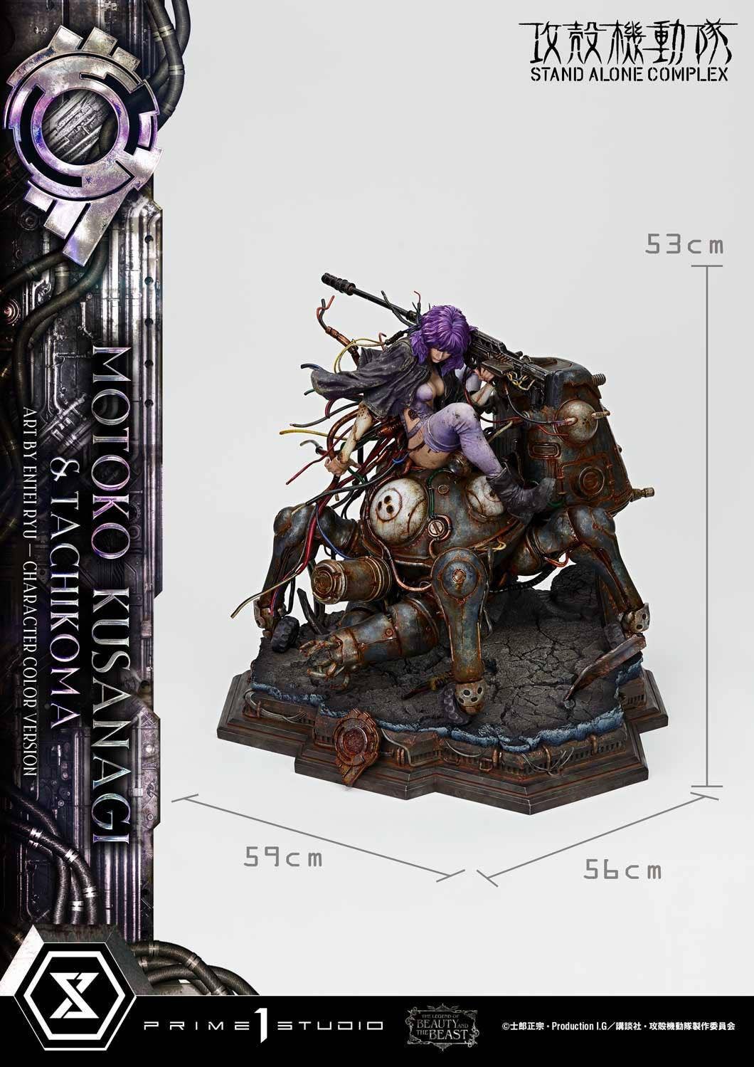 Koukaku Kidotai S.A.C. - Kusanagi Motoko - Tachikoma - The Legend of Beauty and the Beast (LBBGITS-02) - 1/4 - Art by Entei Ryu, Character Color Ver. (Prime 1 Studio) - Image 3