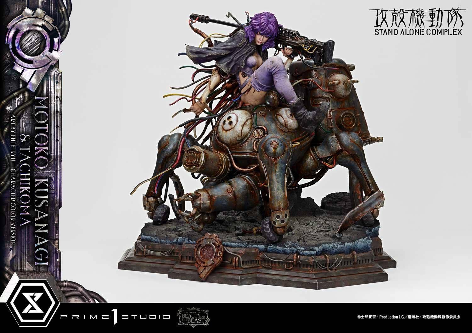 Koukaku Kidotai S.A.C. - Kusanagi Motoko - Tachikoma - The Legend of Beauty and the Beast (LBBGITS-02) - 1/4 - Art by Entei Ryu, Character Color Ver. (Prime 1 Studio) - Image 4
