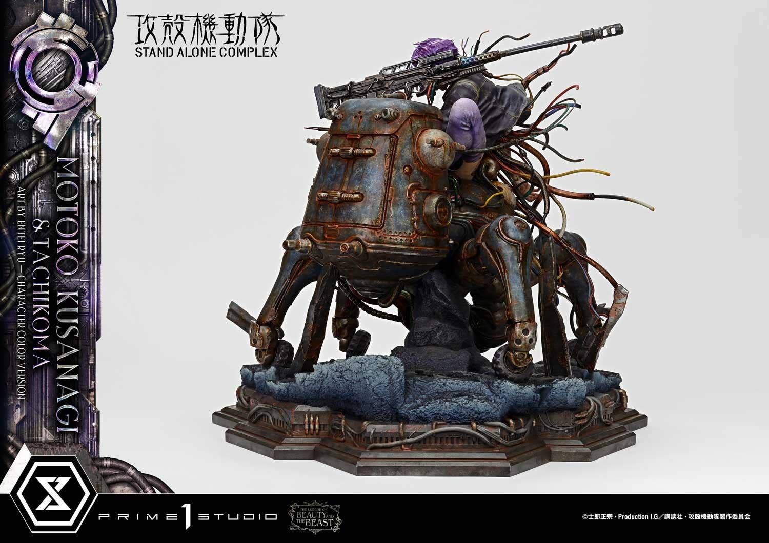 Koukaku Kidotai S.A.C. - Kusanagi Motoko - Tachikoma - The Legend of Beauty and the Beast (LBBGITS-02) - 1/4 - Art by Entei Ryu, Character Color Ver. (Prime 1 Studio) - Image 5