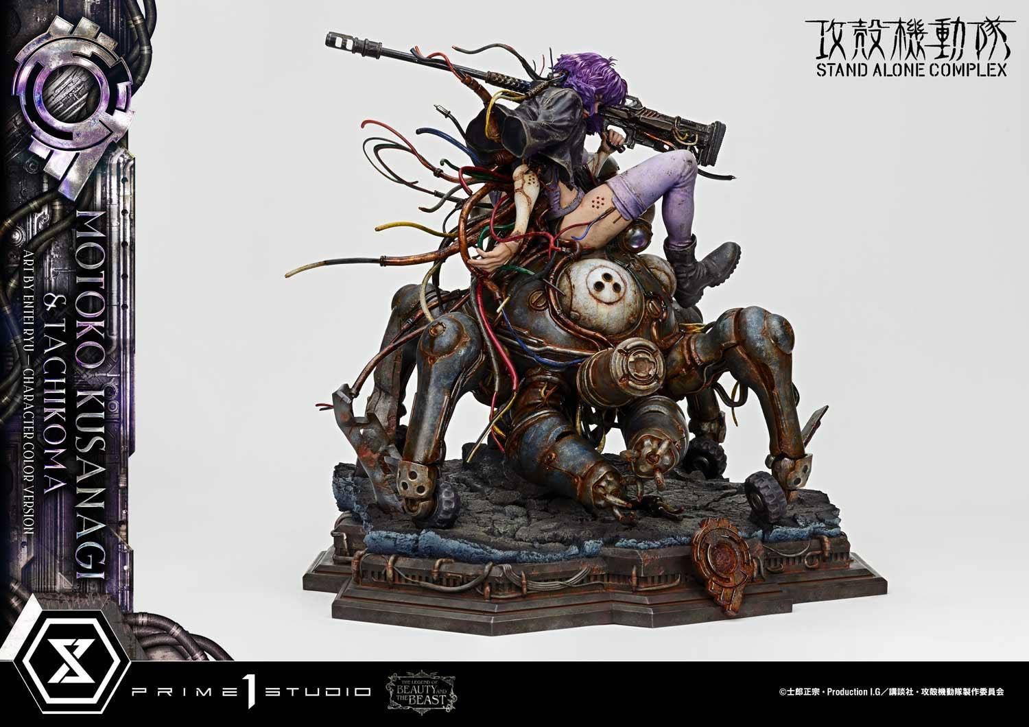 Koukaku Kidotai S.A.C. - Kusanagi Motoko - Tachikoma - The Legend of Beauty and the Beast (LBBGITS-02) - 1/4 - Art by Entei Ryu, Character Color Ver. (Prime 1 Studio) - Image 6