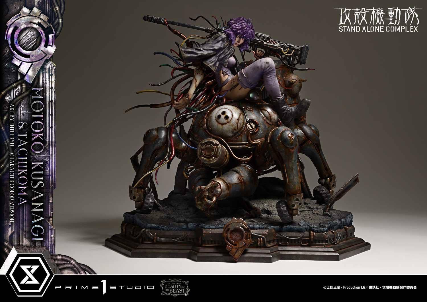 Koukaku Kidotai S.A.C. - Kusanagi Motoko - Tachikoma - The Legend of Beauty and the Beast (LBBGITS-02) - 1/4 - Art by Entei Ryu, Character Color Ver. (Prime 1 Studio) - Image 7
