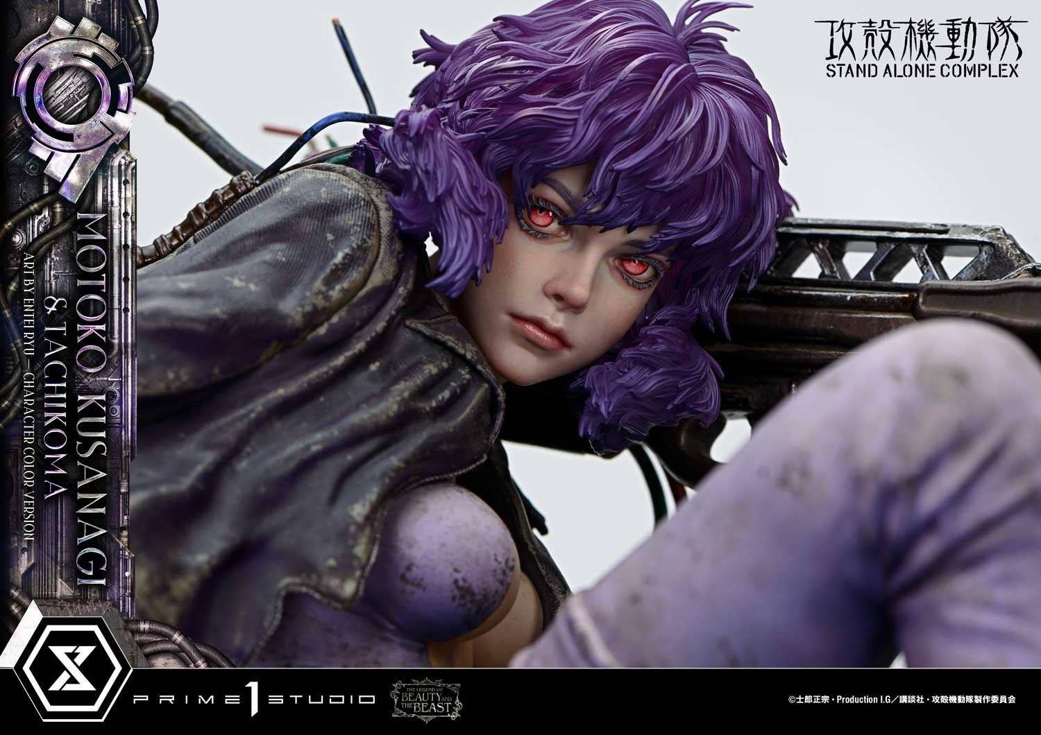 Koukaku Kidotai S.A.C. - Kusanagi Motoko - Tachikoma - The Legend of Beauty and the Beast (LBBGITS-02) - 1/4 - Art by Entei Ryu, Character Color Ver. (Prime 1 Studio) - Image 8