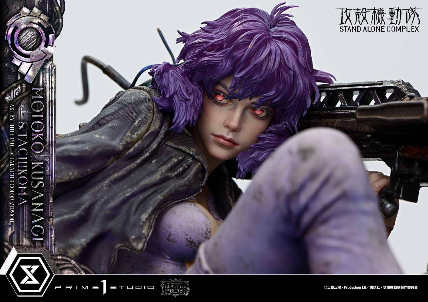 Koukaku Kidotai S.A.C. - Kusanagi Motoko - Tachikoma - The Legend of Beauty and the Beast (LBBGITS-02) - 1/4 - Art by Entei Ryu, Character Color Ver. (Prime 1 Studio) - Image 9