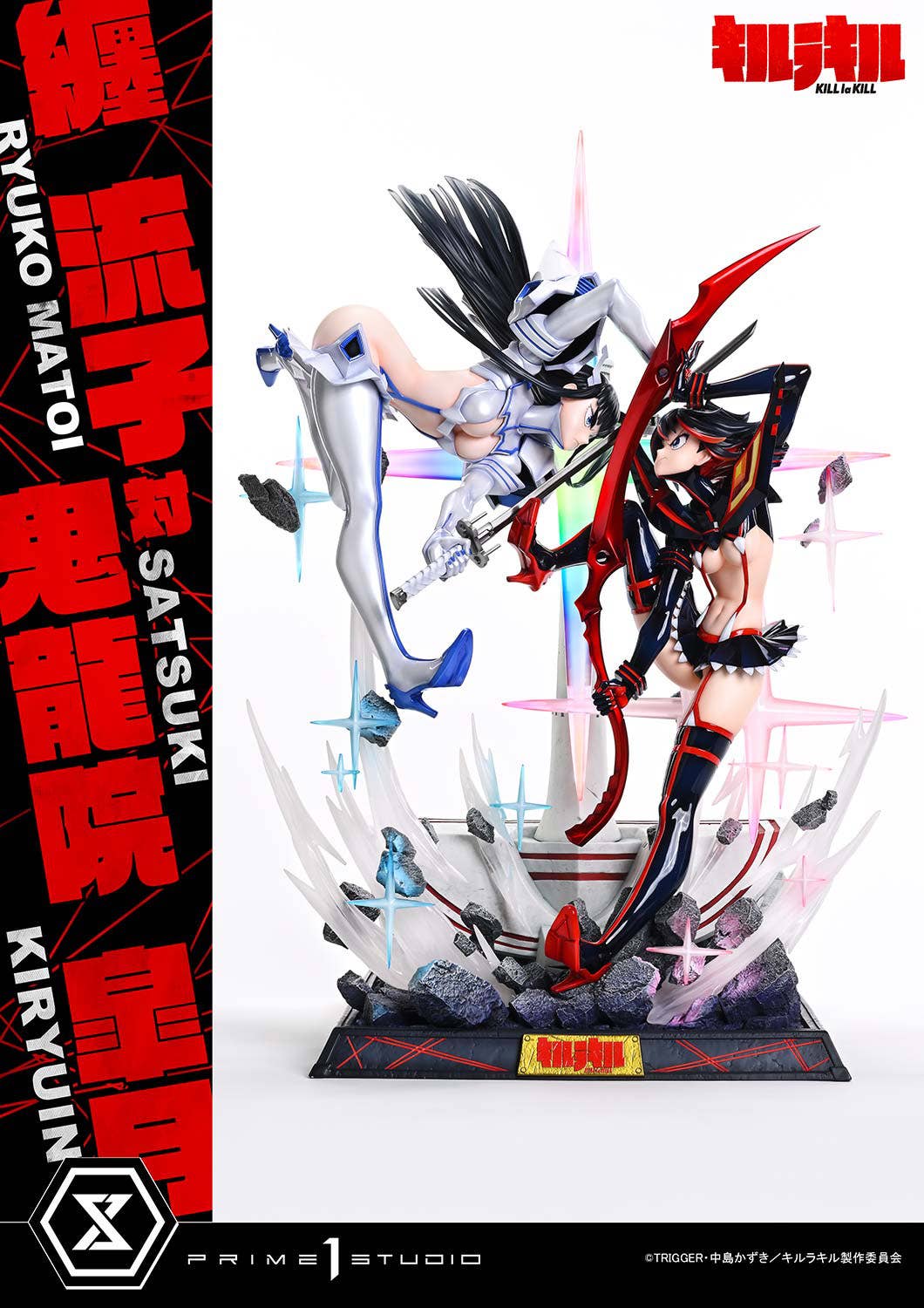 1/4 Ultimate Premium Masterline KILL la KILL Ryuko Matoi vs Satsuki Kiryuin