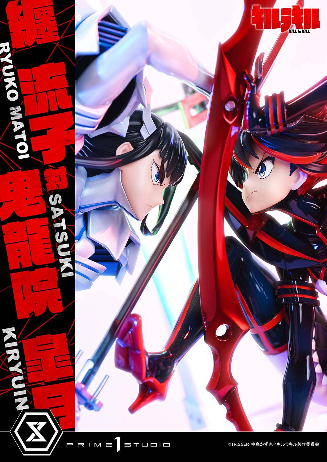1/4 Ultimate Premium Masterline KILL la KILL Ryuko Matoi vs Satsuki Kiryuin - Image 11