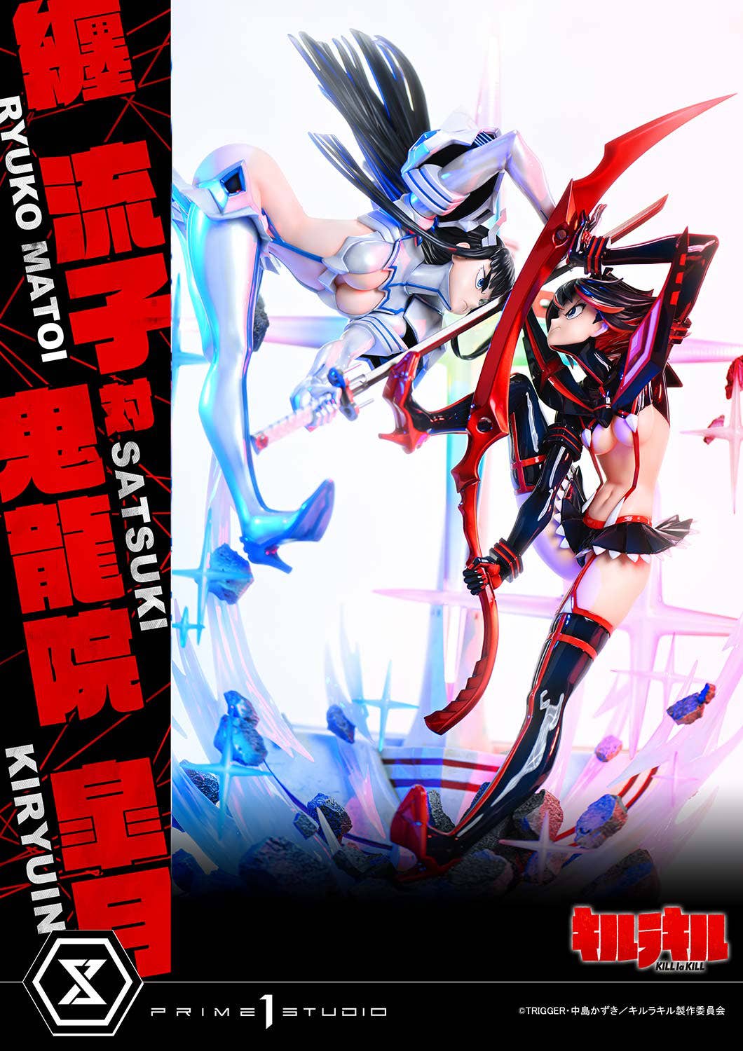 1/4 Ultimate Premium Masterline KILL la KILL Ryuko Matoi vs Satsuki Kiryuin - Image 12