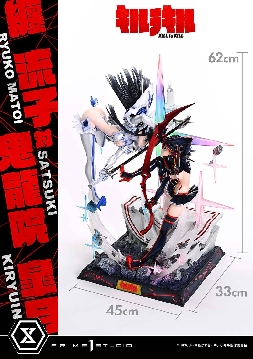 1/4 Ultimate Premium Masterline KILL la KILL Ryuko Matoi vs Satsuki Kiryuin - Image 3