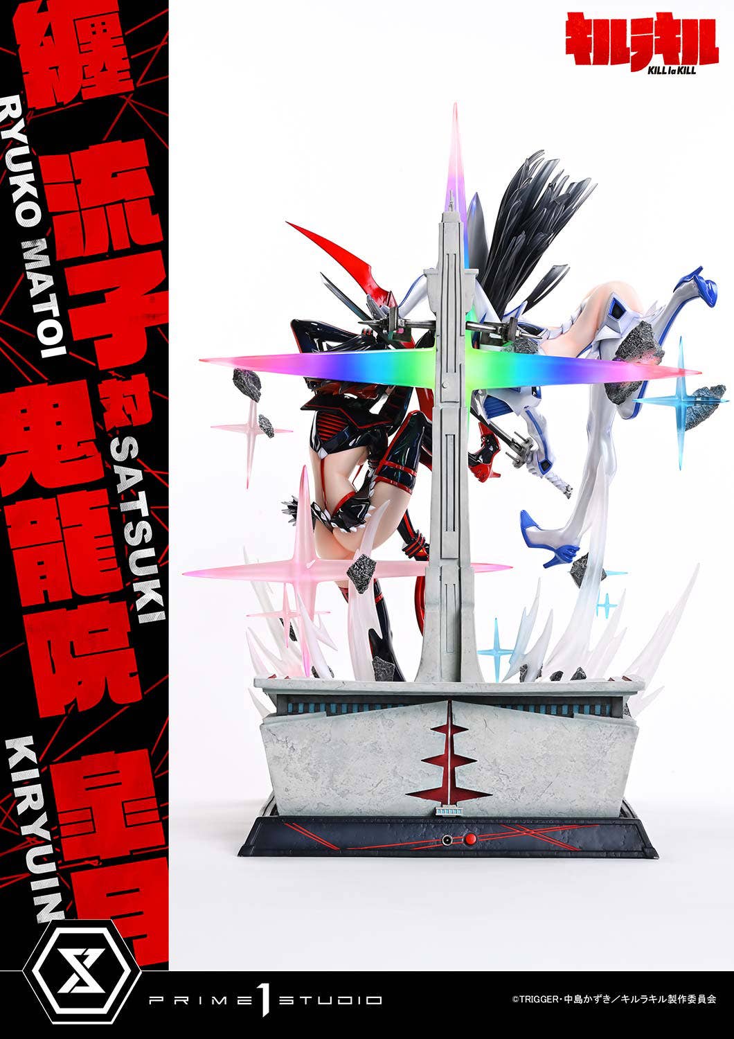 1/4 Ultimate Premium Masterline KILL la KILL Ryuko Matoi vs Satsuki Kiryuin - Image 4