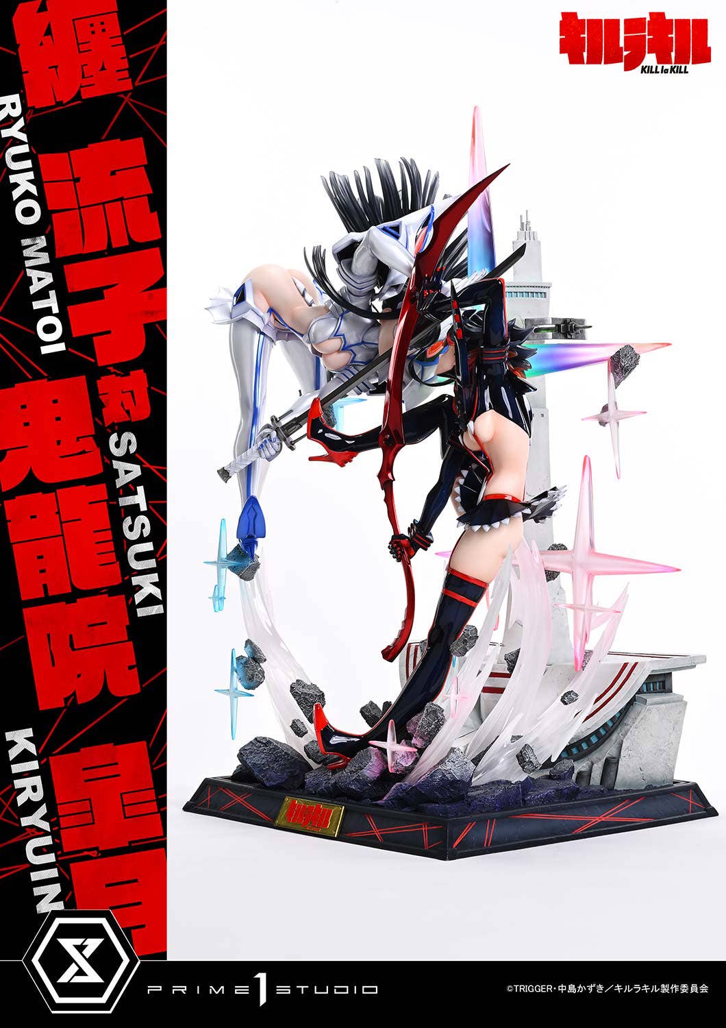 1/4 Ultimate Premium Masterline KILL la KILL Ryuko Matoi vs Satsuki Kiryuin - Image 5