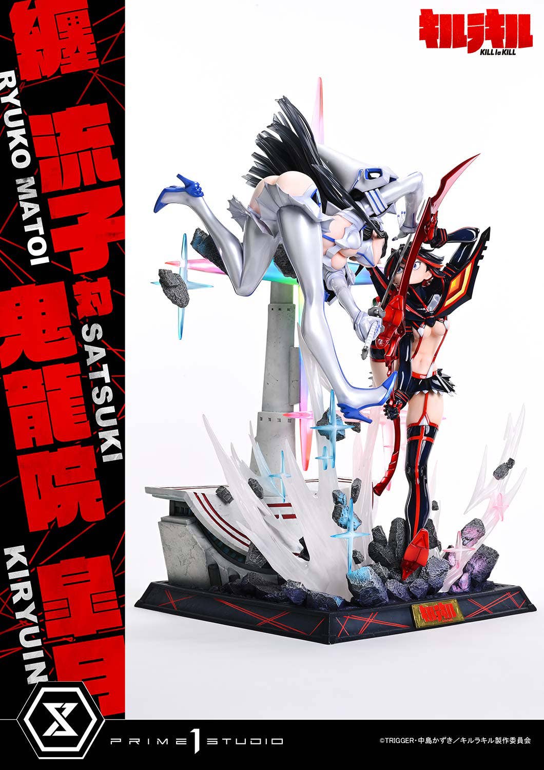 1/4 Ultimate Premium Masterline KILL la KILL Ryuko Matoi vs Satsuki Kiryuin - Image 6
