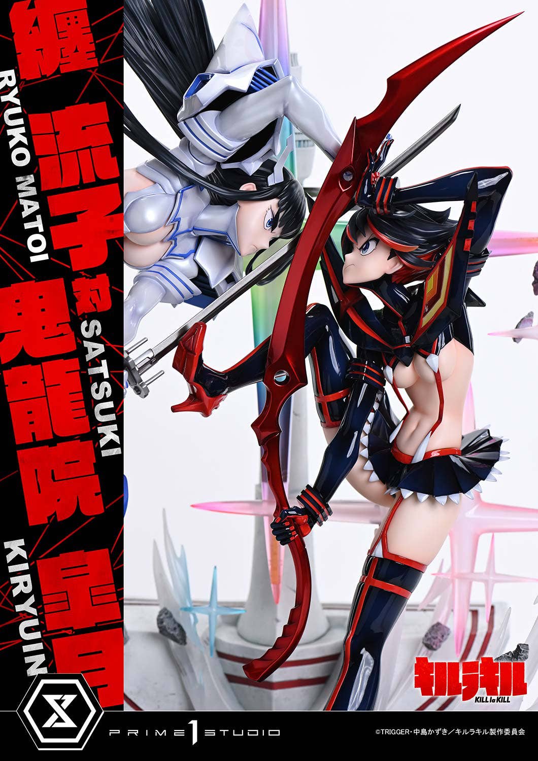 1/4 Ultimate Premium Masterline KILL la KILL Ryuko Matoi vs Satsuki Kiryuin - Image 9