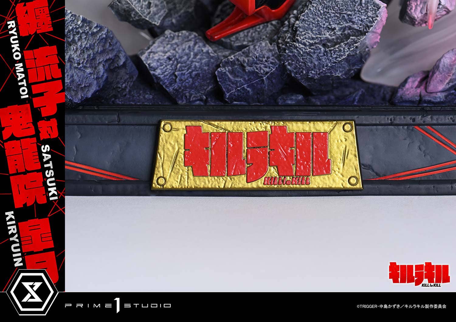 1/4 Ultimate Premium Masterline KILL la KILL Ryuko Matoi vs Satsuki Kiryuin - Image 10