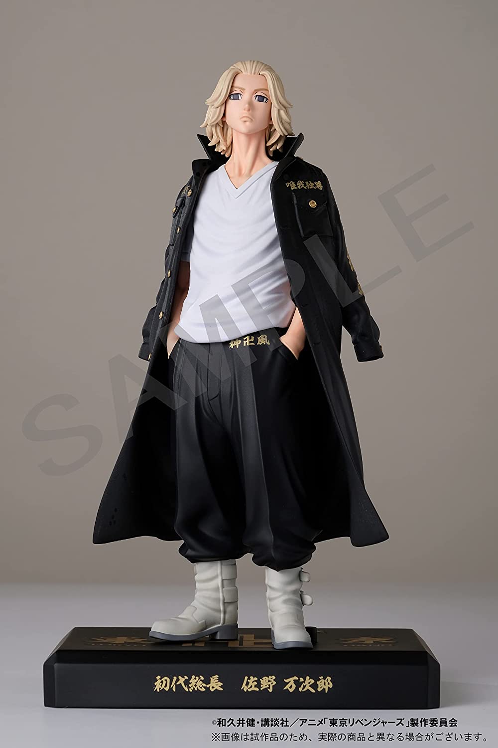Tokyo卍Revengers - Sano Manjirou (F-collection)
