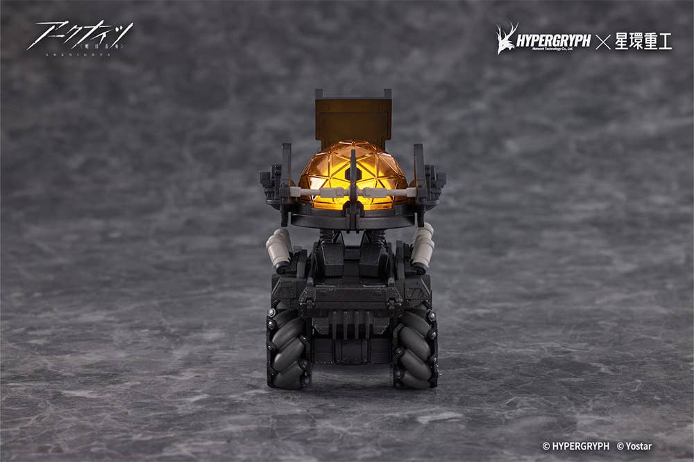 THRM-EX (Arknights) - Image 2