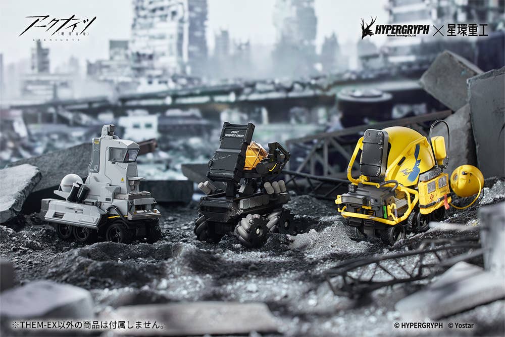 THRM-EX (Arknights) - Image 12