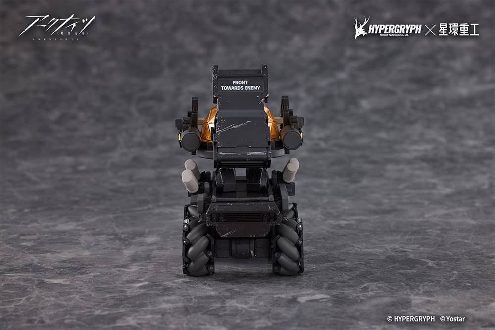 THRM-EX (Arknights) - Image 4