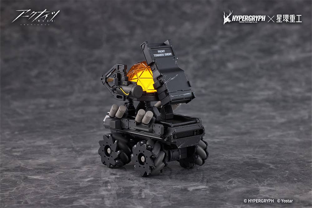 THRM-EX (Arknights) - Image 5