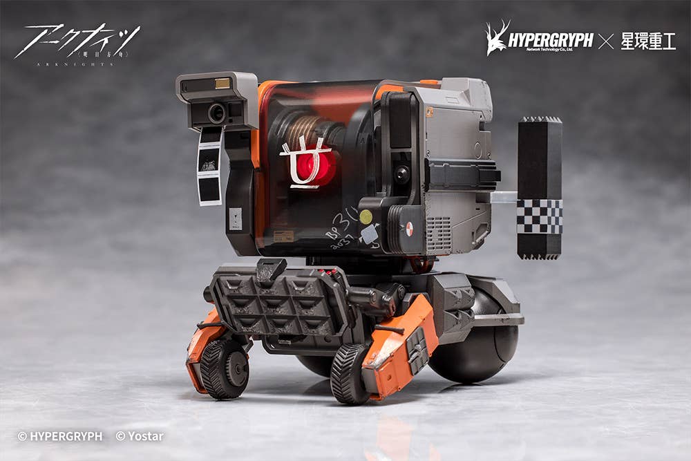 Arknights - Friston-3 - Goukin Juukou Series (Kotobukiya, Planet Ring Industry) - Image 2