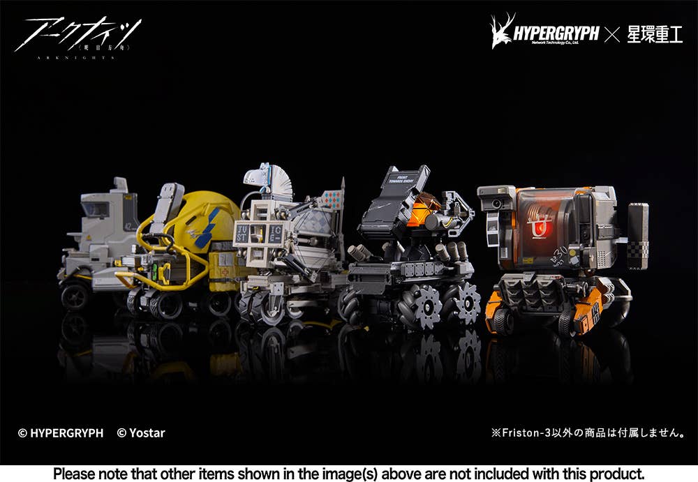 Arknights - Friston-3 - Goukin Juukou Series (Kotobukiya, Planet Ring Industry) - Image 12