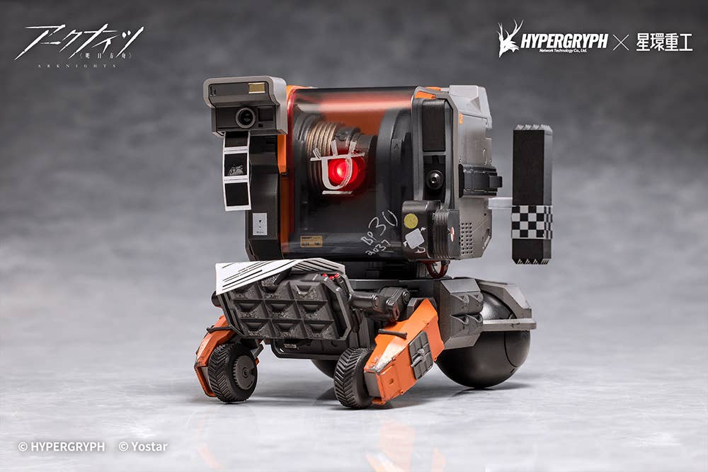 Arknights - Friston-3 - Goukin Juukou Series (Kotobukiya, Planet Ring Industry) - Image 3