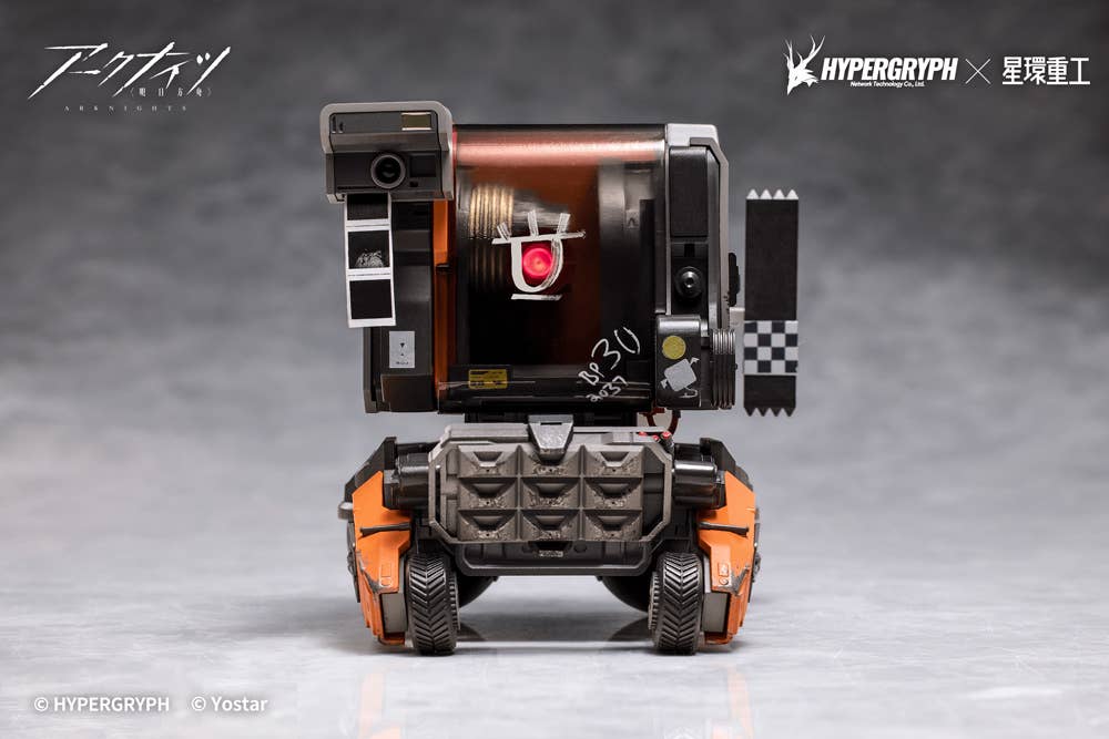 Arknights - Friston-3 - Goukin Juukou Series (Kotobukiya, Planet Ring Industry) - Image 4