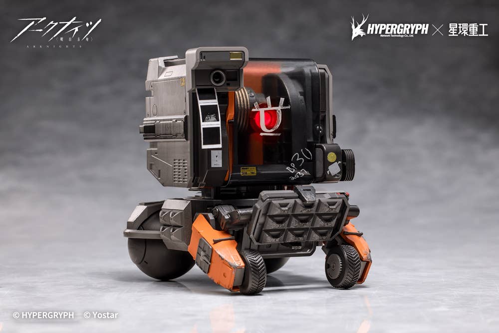 Arknights - Friston-3 - Goukin Juukou Series (Kotobukiya, Planet Ring Industry) - Image 10