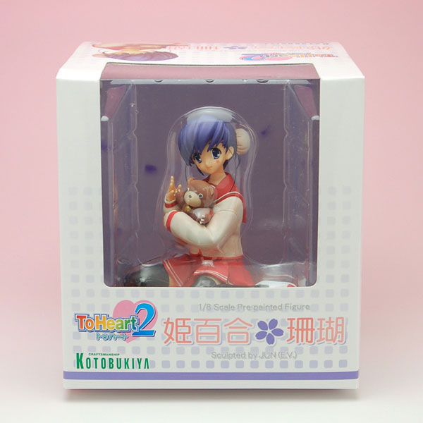 To Heart 2 - Himeyuri Sango - 1/8 (Kotobukiya) - Image 10