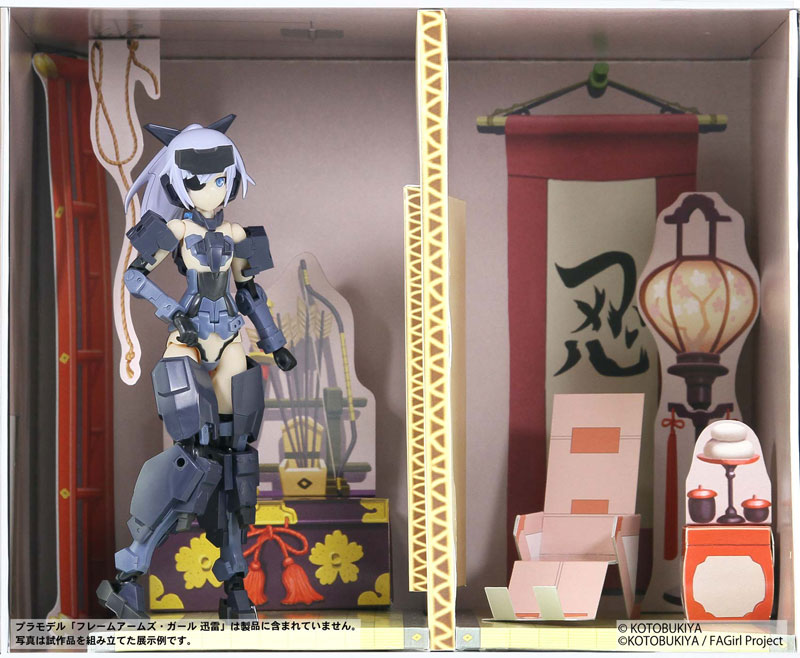 PairDot Frame Arms Girl Dollhouse Collection Jinrai 's Room - Image 2