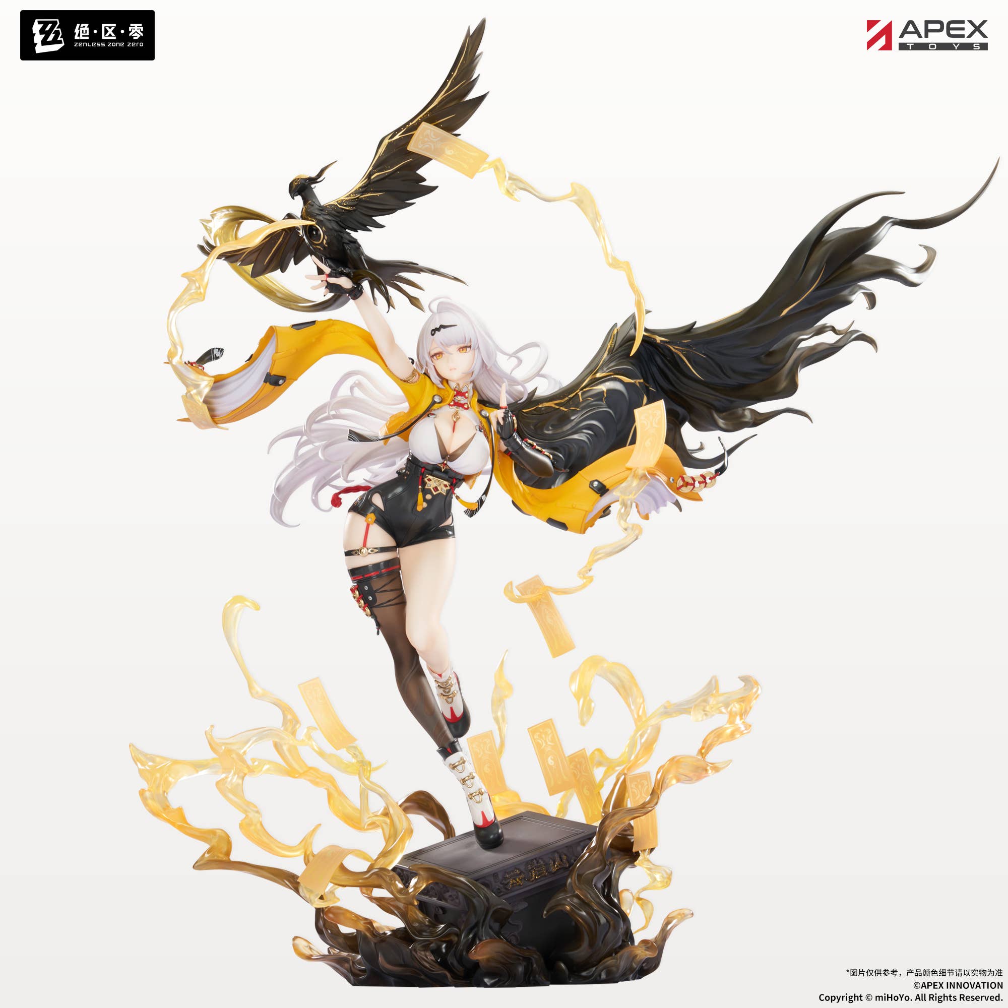 Zenless Zone Zero - Yixuan - 1/7 - Lonely Wayfarer Beyond (Apex Innovation)