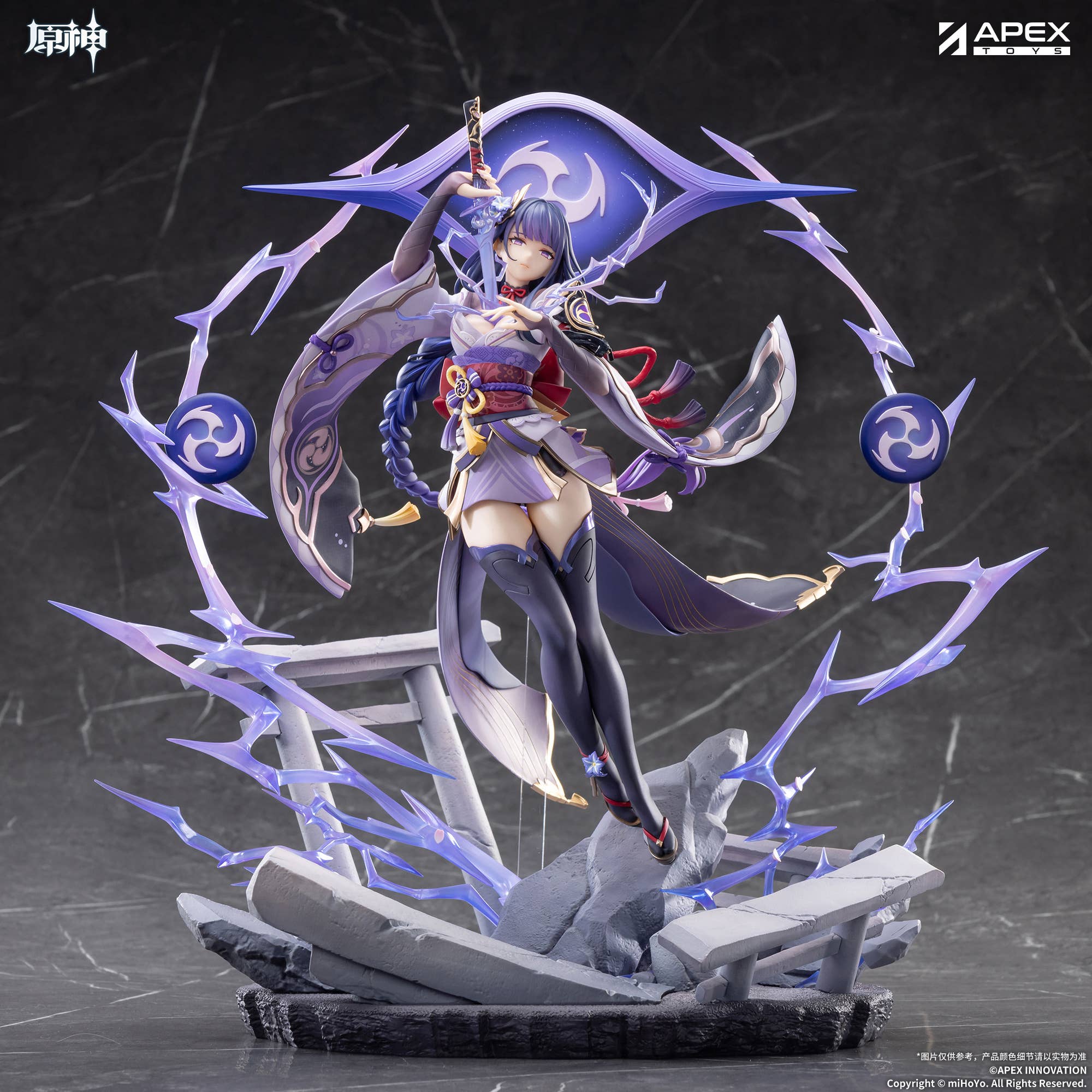 Genshin Impact - Raiden Shogun - 1/7 - Plane of Euthymia Ver. (Apex Innovation)